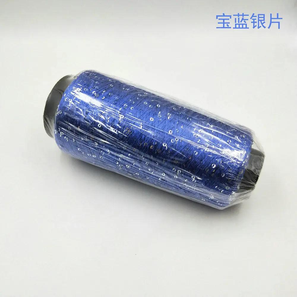 250g Sequin Thread Bead Yarn Hook Loop Yarn Hand Woven Color Sheet DIY Hand Woven Yarn Glitter Crocheting