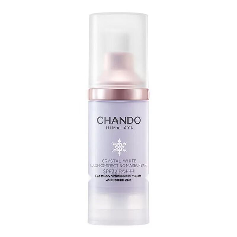 Chando Snow Radiance Whitening Multi-Protection Sunscreen Primer