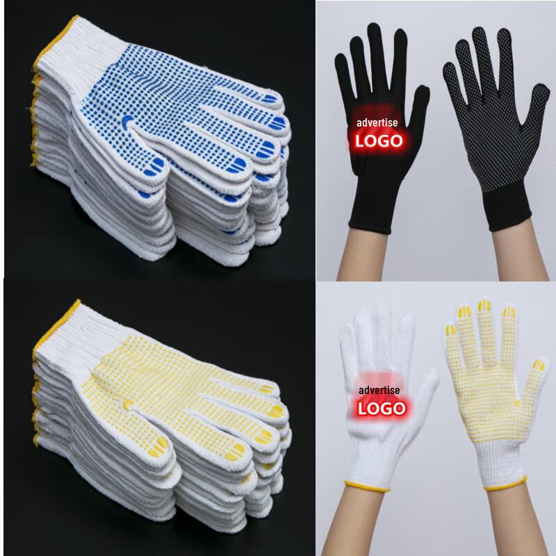 XIN SHENG XIANG Anti-slip Dotted Cotton Work Gloves