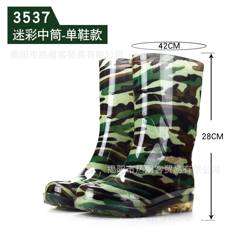 Medium tube camouflage men's rain shoes men's kitchen waterproof labor shoes non-slip rubber shoes rain boots cotton water boots men's wading shoes
