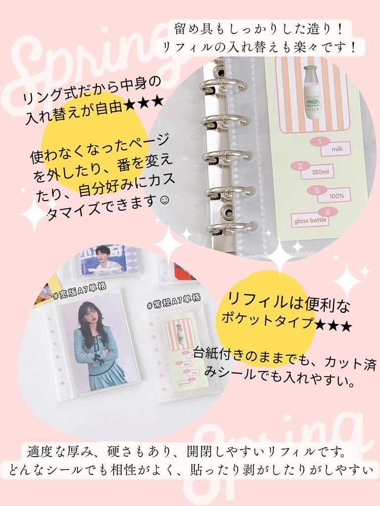 Set mit 2 transparenten Stickerbüchern für A7 Mini Sticker Sticker Klare Sticker Lieblingsartikel [Nijiiro Sky] Mädchen, Größe, Abziehbar, 6-Loch-Ordner,