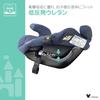 Disney Harness Junior Mickey Age 15 Months and Up Child Seat Junior Seat Elementary School Student Outing Easy Installation R129 Next/Denim R-129