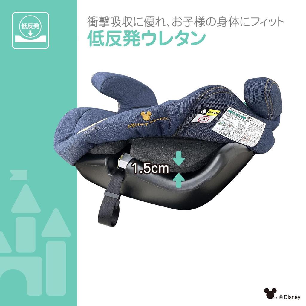 Disney Harness Junior Mickey Age 15 Months and Up Child Seat Junior Seat Elementary School Student Outing Easy Installation R129 Next/Denim R-129