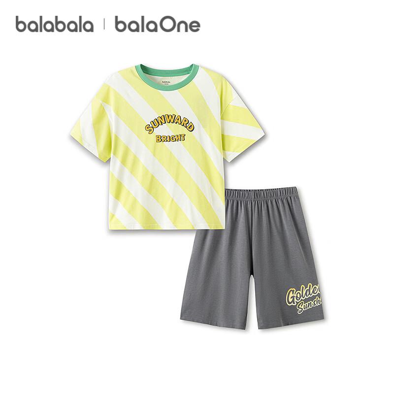 Balabala Boys' Summer Short Sleeve Pajama Set