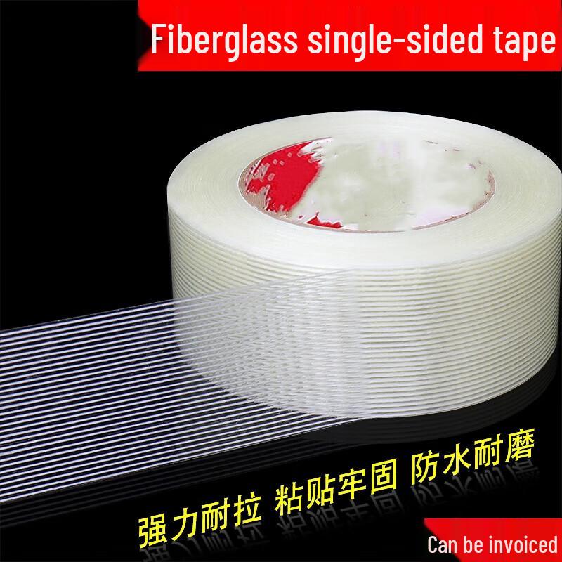 YUXIANG Single-sided Fiberglass Tape