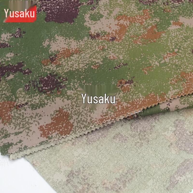 Yushuo Camouflage Fabric Tablecloth