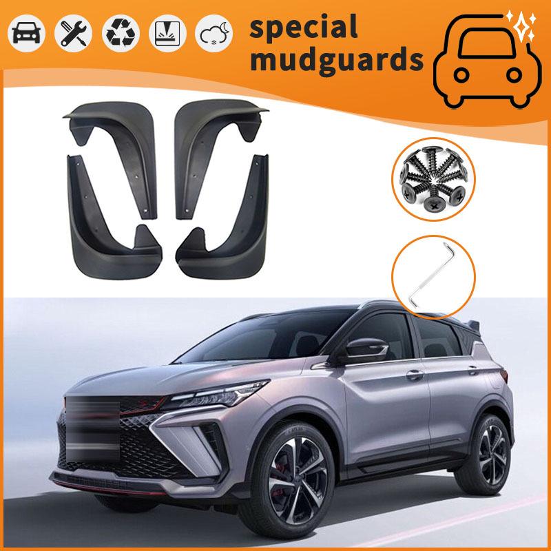 19-24 Geely Bin Yue Coolray Mudguards: Anti-Splash Tire Flaps