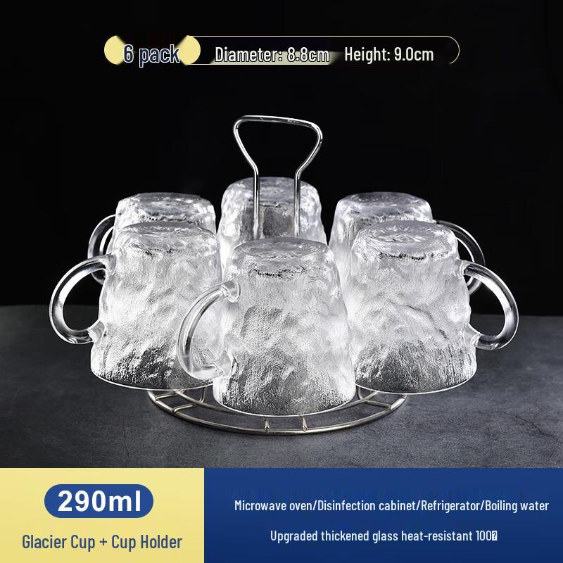 

Chaxun Glacier Glass Cups with Holder