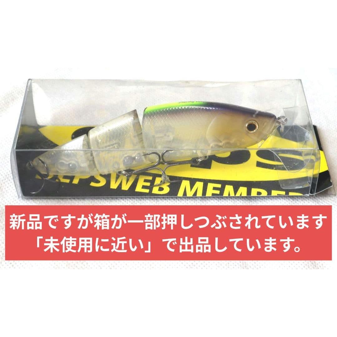 Used [Bargain Item] Deps Aero Twister Deps Web Members Limited