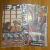 Used Chainsaw Man Reze Edition Ichiban Kuji Denji Reze