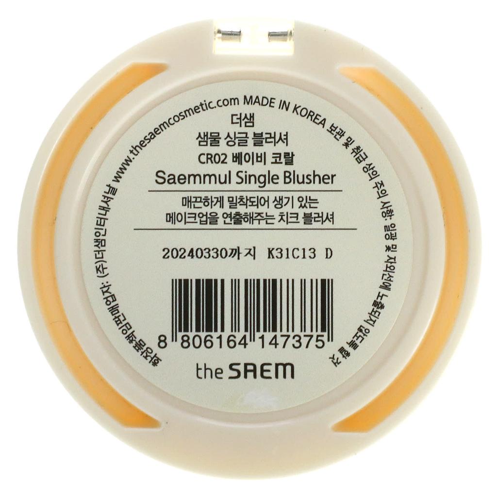 The Saem, Saemmul, single blusher, CR02 baby coral, 0.18oz