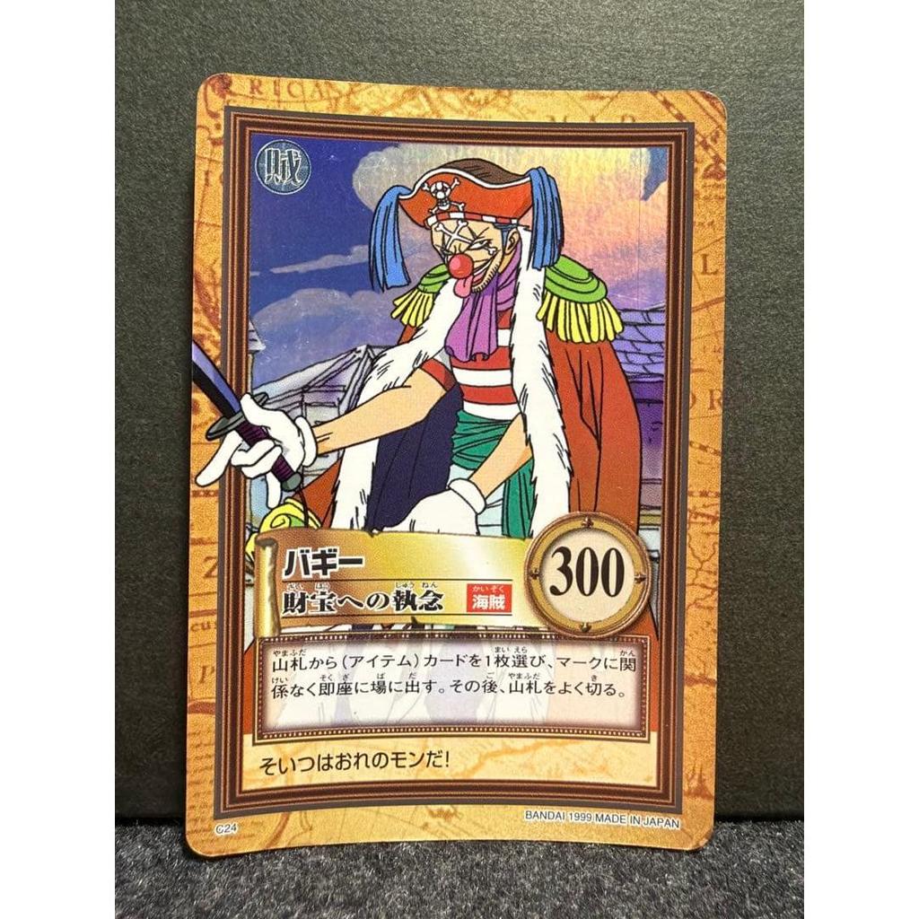Used Buggy Obsession for Treasure C24 One Piece Hyper Battle Carddass 1999