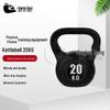 Outdoor Training Kettlebell