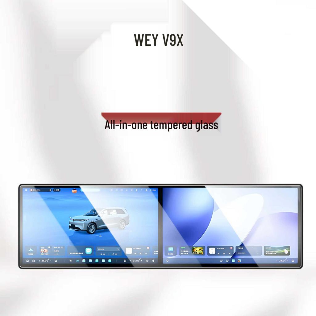 Wey V9X Central Control Screen Tempered Film for Great Wall 26 Models - Navigation Sticker & Decorative Modification Parts