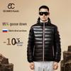 High-End White Goose Down Hooded Jacket - Lightweight, Warm, Casual Design