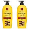 Elastin Moroccan Argan Oil Intensive Nourishing Damage Conditioner 2 Pcs 680ml