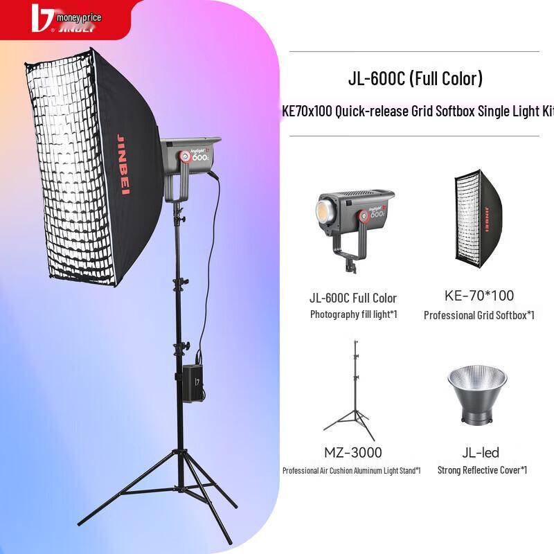 JINBEI JL-600C Full-Color RGB Photography Light Kit