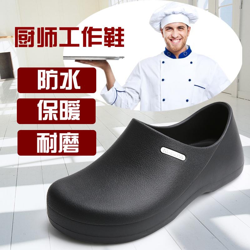 Large size non-slip chef shoes water shoes medical operating room special shoes nurse shoes bag head non-slip, work shoes