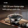 Sanhe 24cm Pure Titanium Flat-Bottom Wok