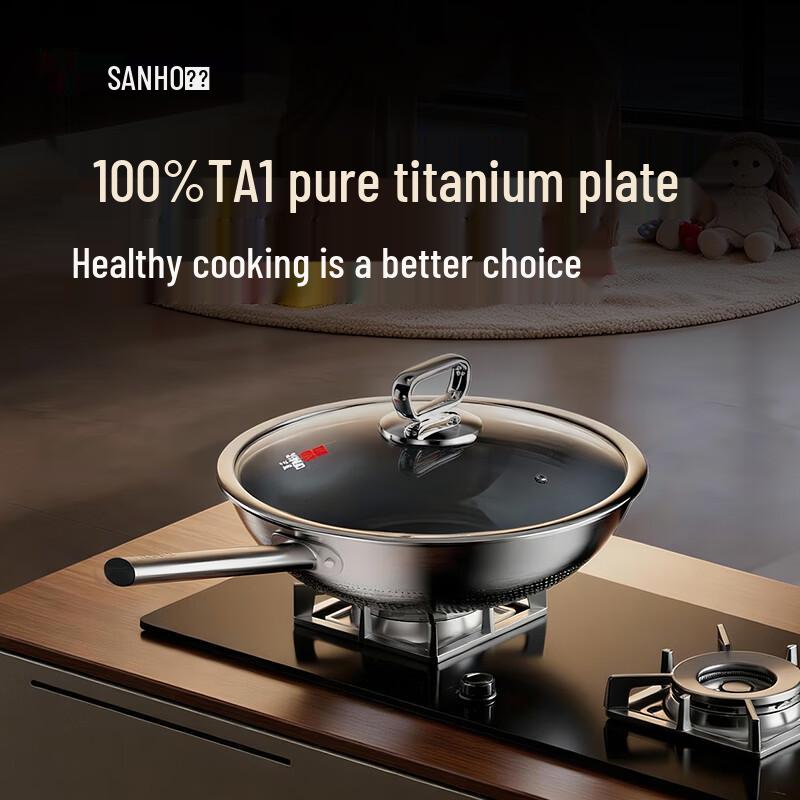 Sanhe 24cm Pure Titanium Flat-Bottom Wok