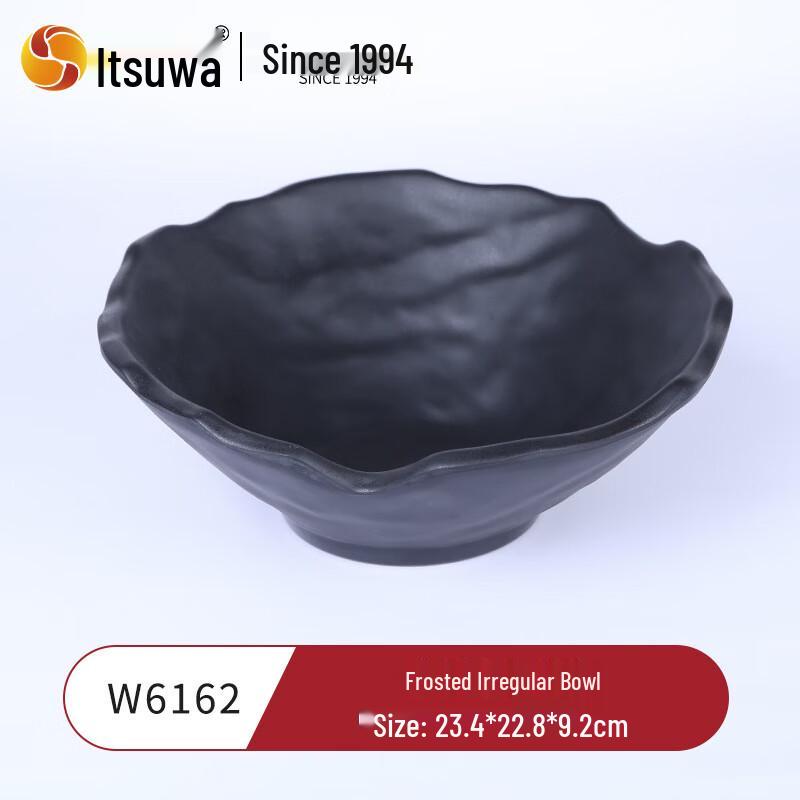 Wuhe Melamine W6162 Frosted Irregular Bowl