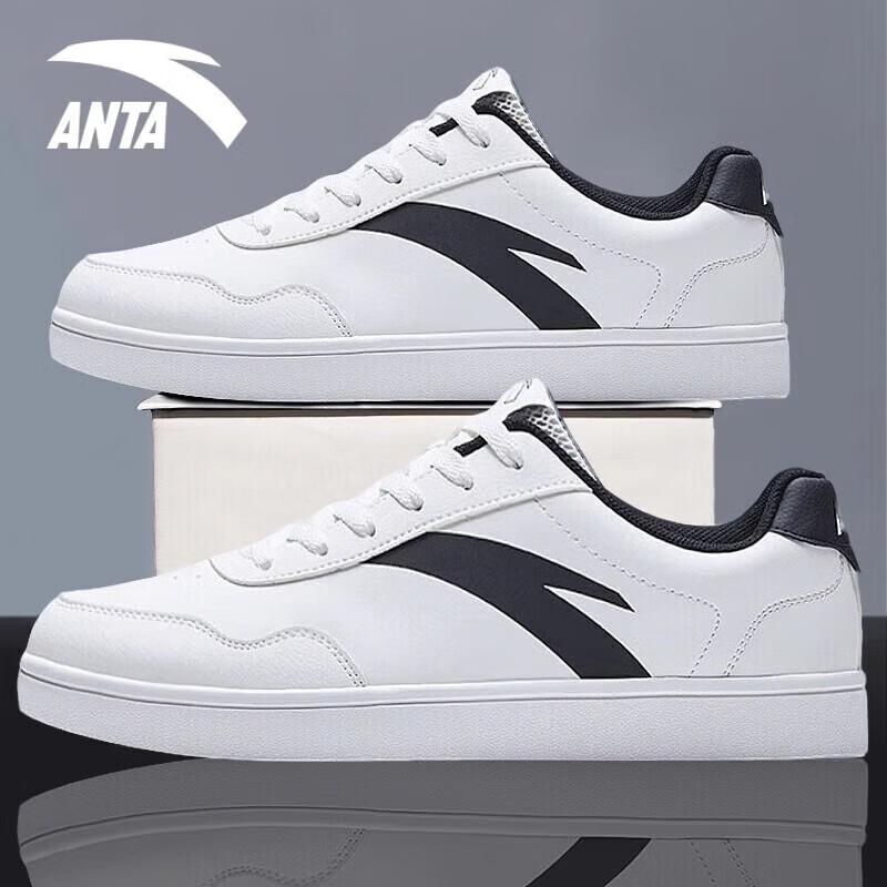 Anta Men's Casual Skate Shoes