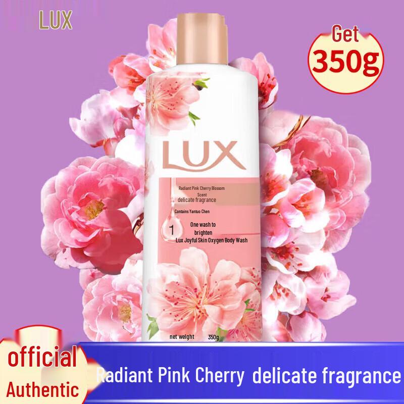 lux Fragrance Shower Gel