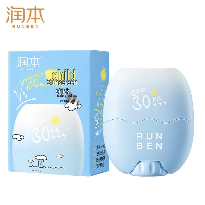 RUNBEN Kids Sunscreen Stick SPF30