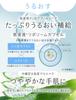 ILUS Medicated Hand Cream for and Irritated 50g Cracked, Chapped, Skin, Quasi-drug, Anti-Aging Care, Gift, (1)