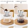 FACIACC Coffee Dripper Coffee Filter Stainless Steel Filter Slow Coffee Drip 2 Layer Mesh Integrated