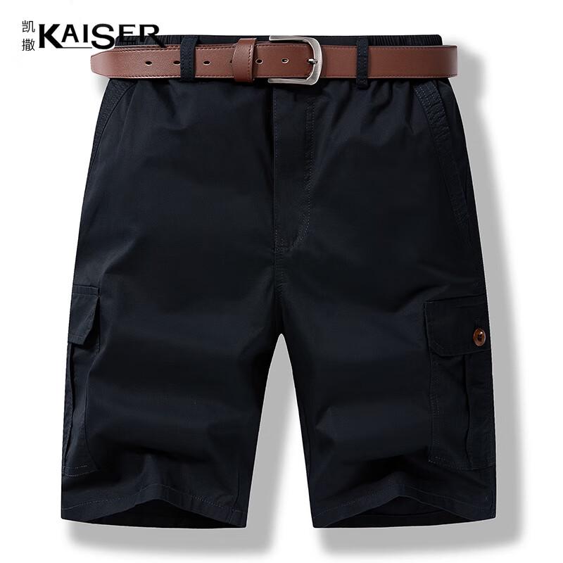 KAISER Men s 100% Cotton Casual Beach Shorts KS3802 4XL