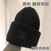 Warm Wool Knit Beanie Hat Women Men Winter High Top Adjustable Skull Cap With Square Patch