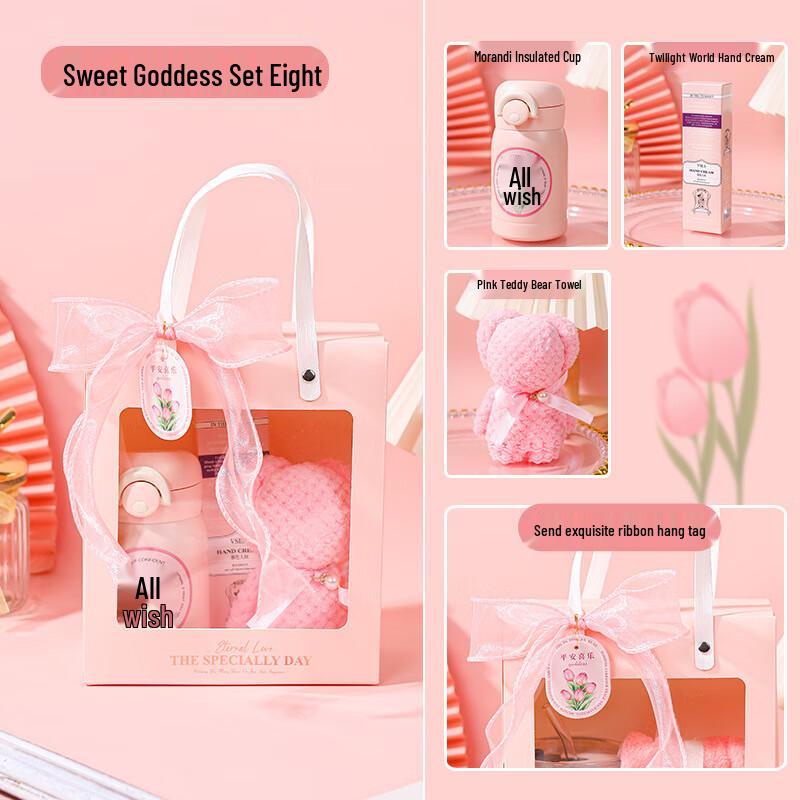 Sweet Goddess Gift Box with Morandi Insulated Mug