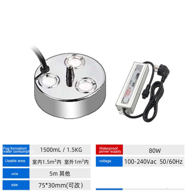 DC24V 1/3/5 Head Ultrasonic Humidifier Mist Maker Spray Mist Maker Fog Maker Water Fountain Pond Air Nebulizer