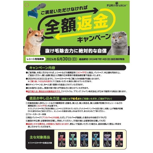 Furminator Grooming Brush for Medium Dogs All 2 Types- Vet Approved, Easy Fur Removal, Undercoat Care, Hairball Prevention, Hypoallergenic