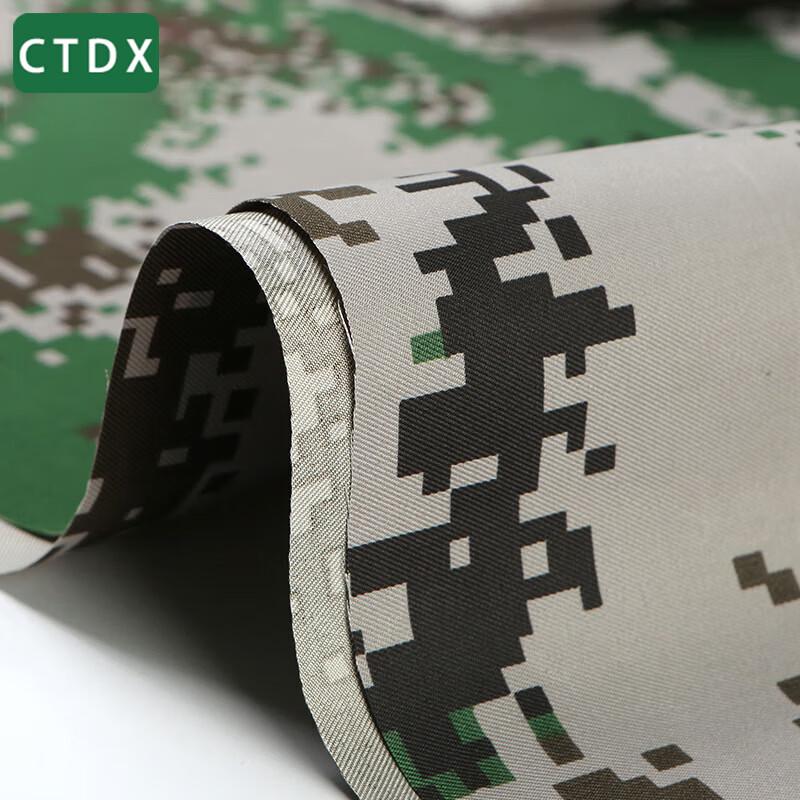 CTDX Multipurpose Camouflage Fabric & Accessories