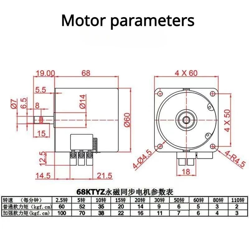 60Ktyz 14W 68KTyz 28W small AC motor low speed reversible permanent magnet synchronous electric motor gear reduction motor