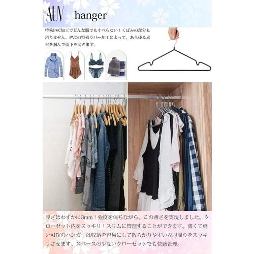 AUV Non-Slip Clothes Hangers, Set of 30, Made of PVC with Special Rubber Coating, Laundry and Clothing Hangers, Multi-functional, Non-Slip, Deformatio