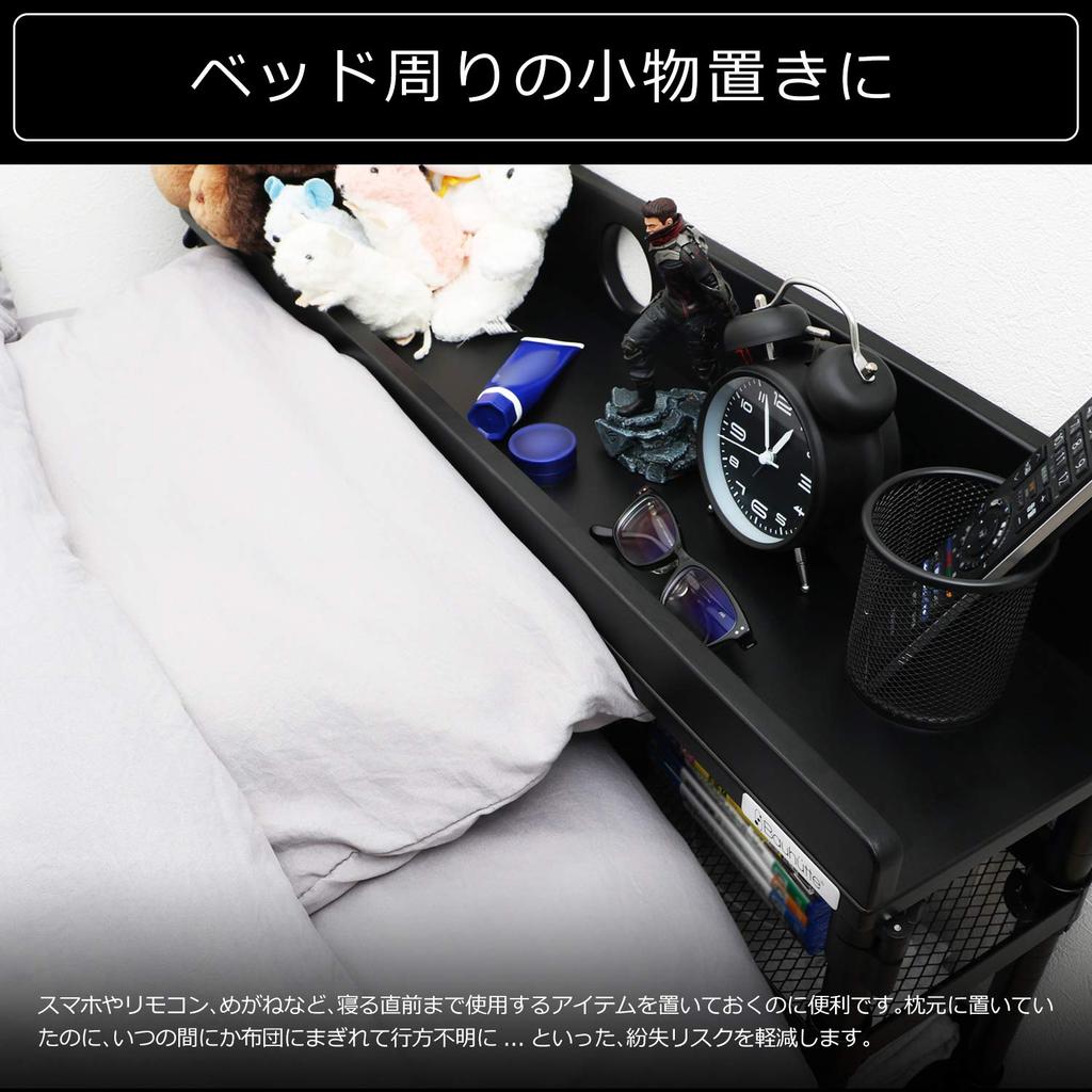 Bauhutte Kopfteil Schwarz Höhenverstellbar BHB-950-BK