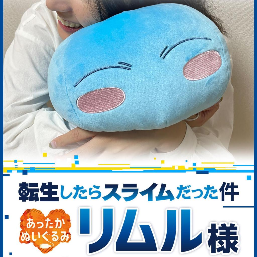 CCP Warm Plush Rimuru from That Time I Got Reincarnated As a Mobile (CCP) Toy, Slime, Auto-Off Type-A, Compatible, KS-AN66-TS