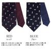 [D+Arts] Floral Pattern Change Tie, Silk, Navy, Made In Japan, 3 Sizes (Standard: 8cm Width X 146cm Length, Red)