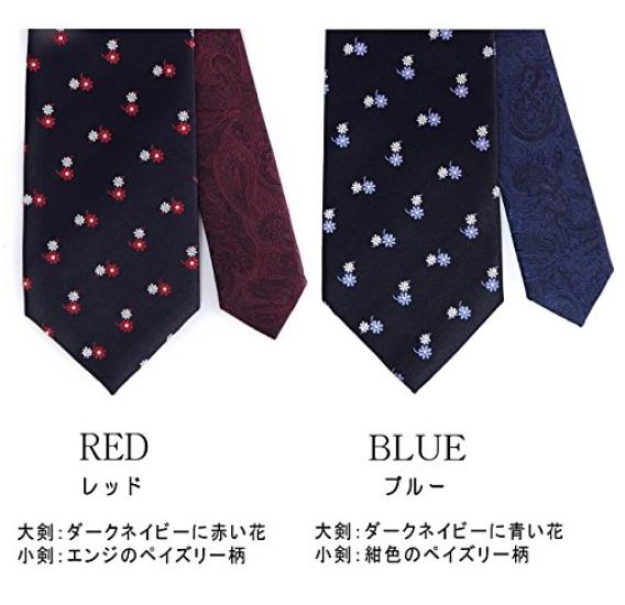 [D+Arts] Floral Pattern Change Tie, Silk, Navy, Made In Japan, 3 Sizes (Standard: 8cm Width X 146cm Length, Red)