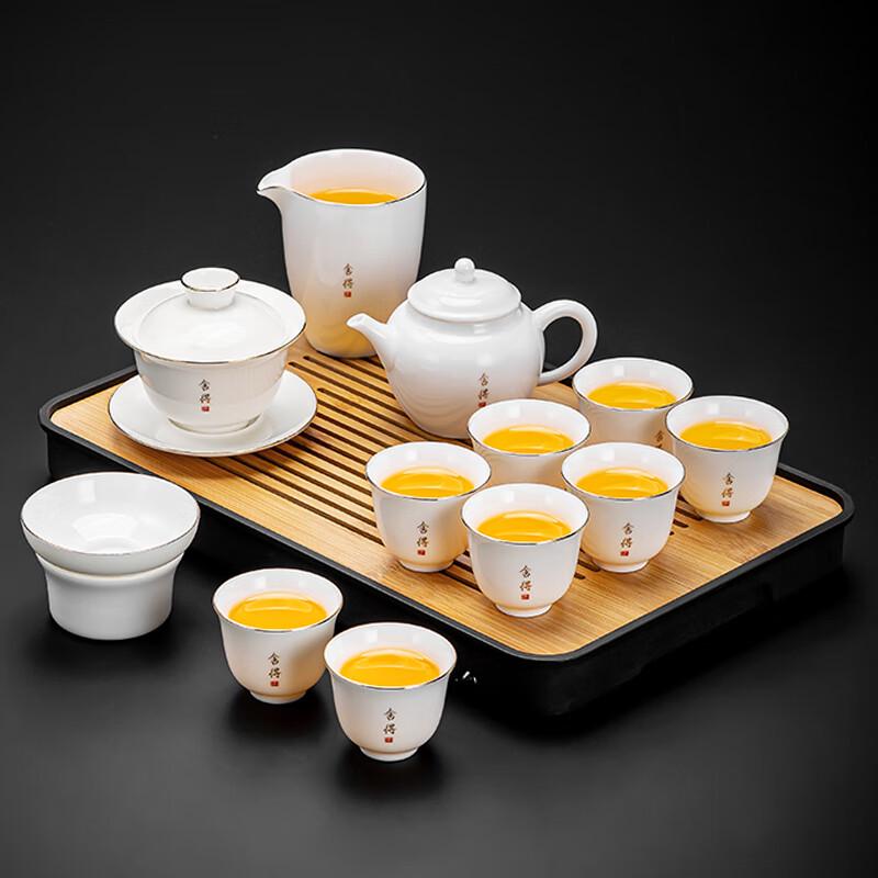 Lainuo Dragon-Egg Mutton Fat Jade Porcelain 12-Piece Tea Set