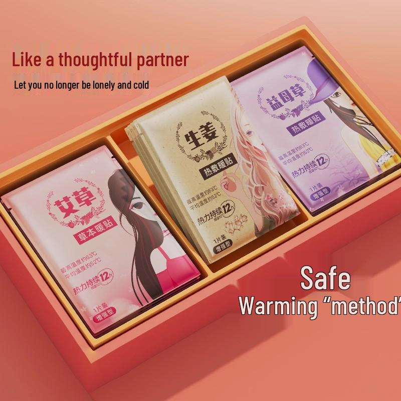 **Self-Heating Disposable Heat Pack: Long-Lasting Warmth for Waist and Menstrual Comfort**