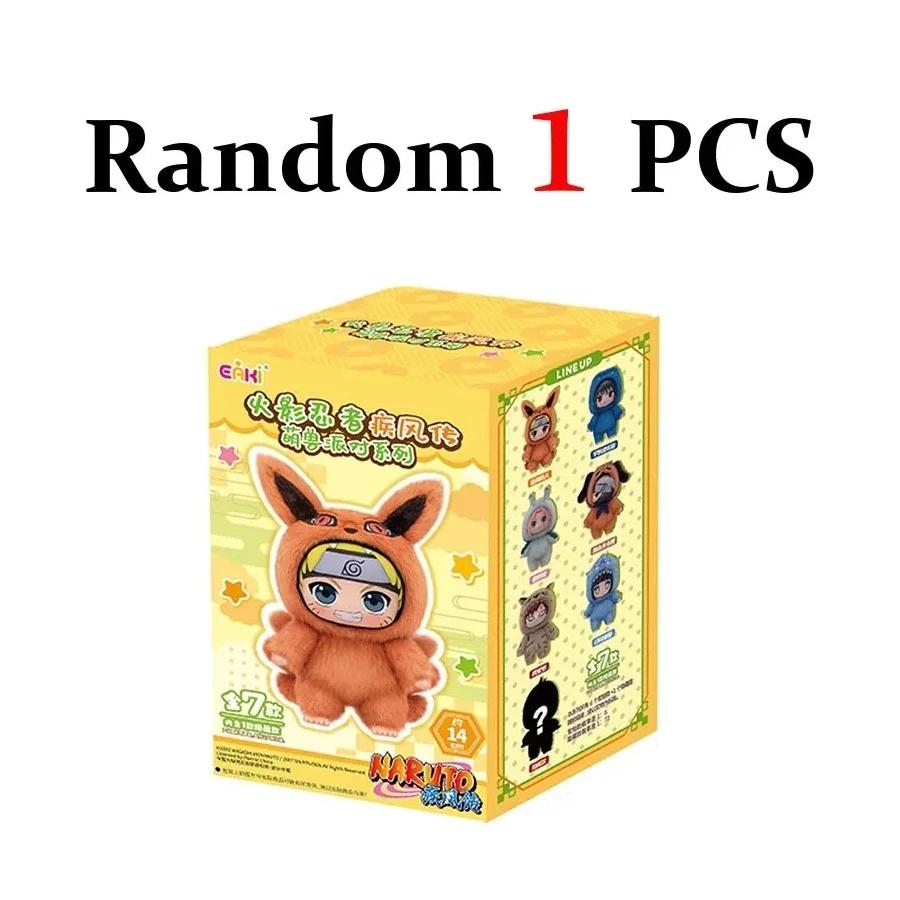 %_$ Blind Box Shippuden Beast Party Serie Niedliche Plüschtier Spielzeug Cartoon Rucksack Anhänger Anime_@ Peripherie Überraschungsgeschenke_@@@