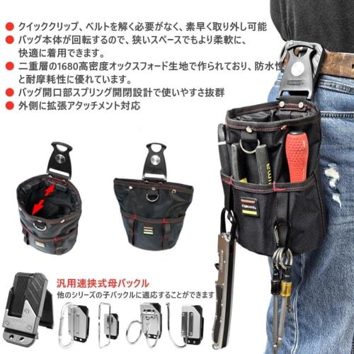 Electrician's Waist Bag with Detachable Tool Holder, Spring Closure, Quick Clip Attachment, Drop Prevention, High-Density Waterproof Oxford Fabric, Mu