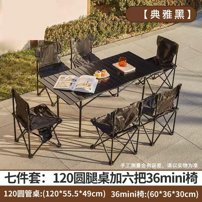 YiYaYun Outdoor Folding Camping Table and Chair Set