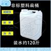 Cangyi Heavy-Duty Plastic Storage Barrels