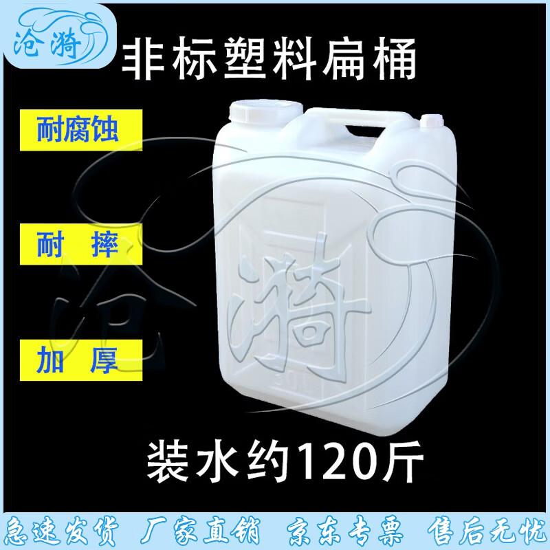 Cangyi Heavy-Duty Plastic Storage Barrels