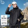 EASTERN CAMEL Couple's 3-in-1 Outdoor Waterproof Jacket